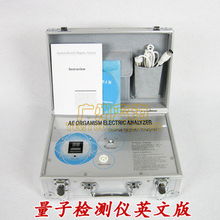 廣州市藍海美容設備儀器儀表及其他未分類產品列表